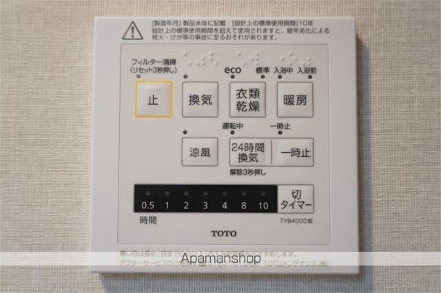 その他部屋・スペース　その他部屋・スペース