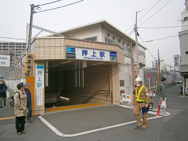 その他　押上駅（その他）まで539m