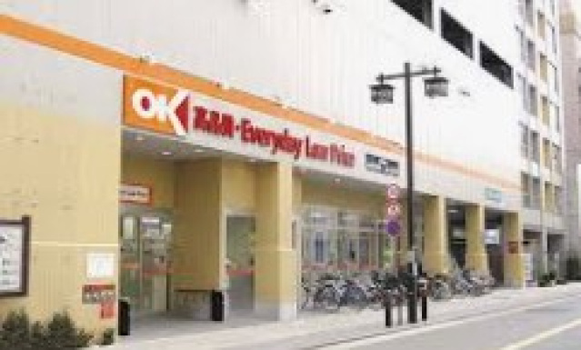 スーパー　オーケー川崎本町店（スーパー）まで241m