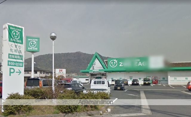 その他　ザグザグ笠岡富岡店（その他）まで636m