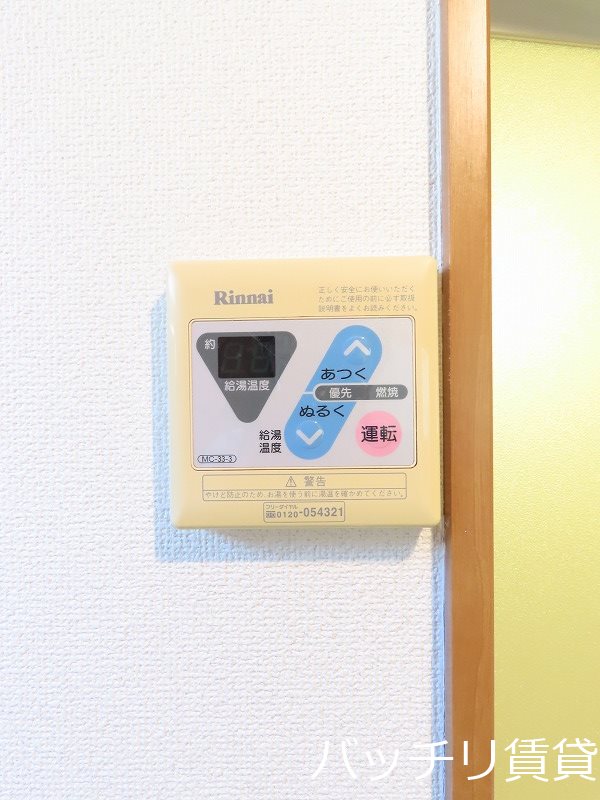 その他設備　類似写真使用のため、現状優先。