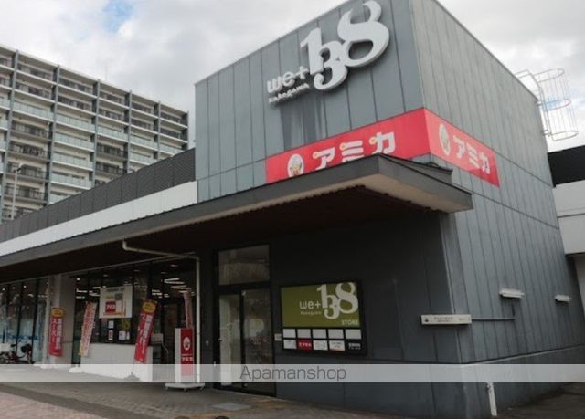 スーパー　アミカ掛川店（スーパー）まで315m