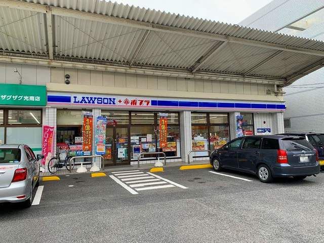 コンビニ　ローソンポプラ（コンビニ）まで450m