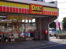 荒川区西日暮里1丁目 貸家の周辺写真