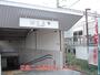その他　近鉄二上駅様（その他）まで1400m