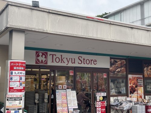 T・HOUSEの周辺写真