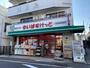 スーパー　まいばすけっと大岡山1丁目店（スーパー）まで1230m