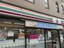 コンビニ　セブンイレブン大田区北千束3丁目店（コンビニ）まで1127m