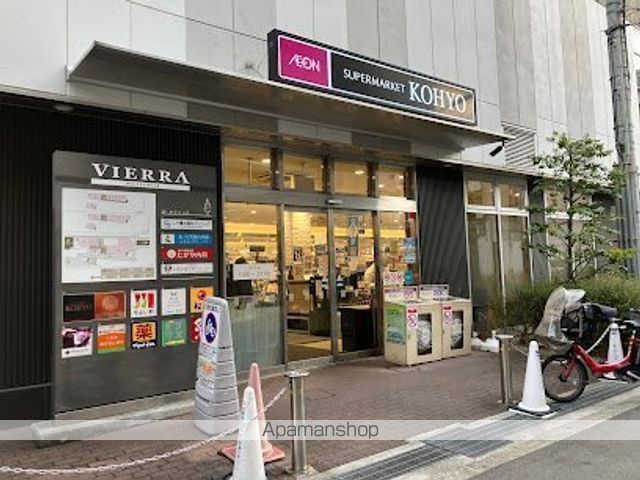 スーパー　ＫＯＨＹＯＪＲ森ノ宮店（スーパー）まで879m