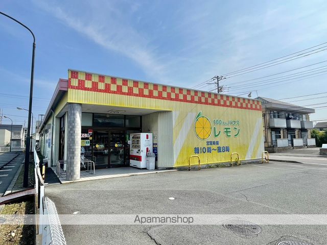 その他　１００えんハウスレモン徳倉店（その他）まで814m