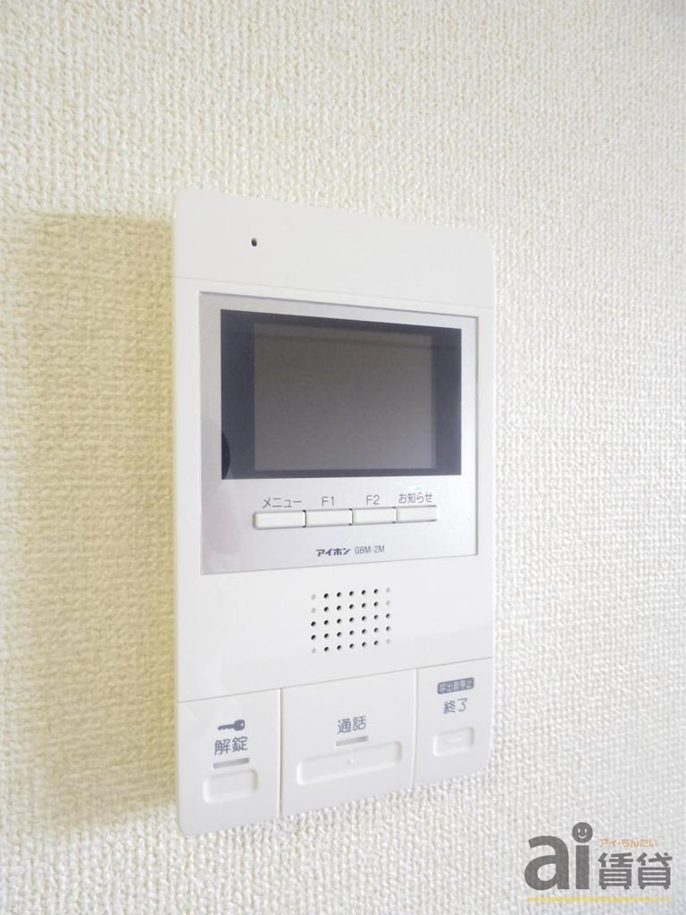 セキュリティ　※同仕様写真
