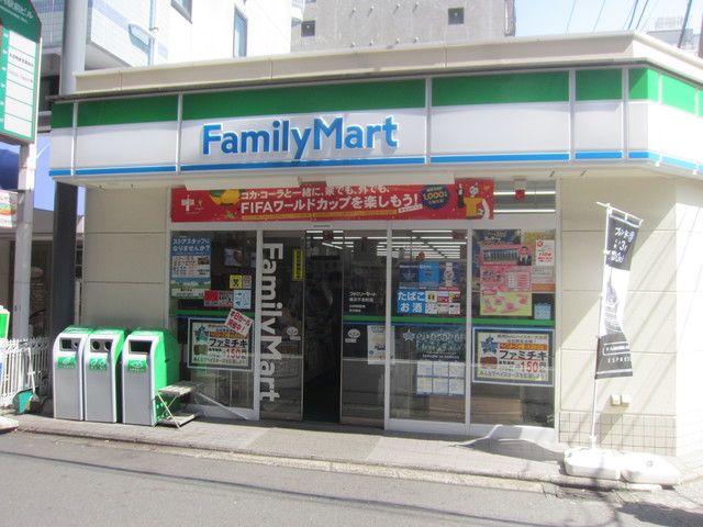 コンビニ　★★ファミリーマート（コンビニ）まで130m