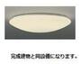 その他設備　※イメージ画像