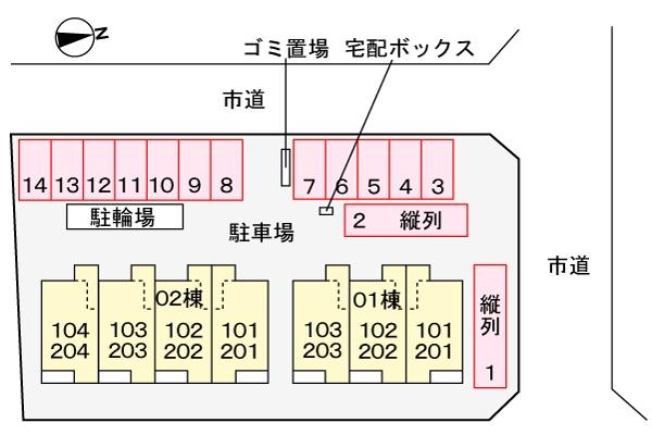 駐車場　※イメージ画像