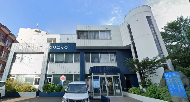 病院　医療法人社団薫風会　青空たけうち内科クリニック（病院）まで1305m