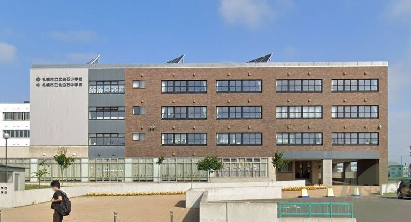 小学校　札幌市立北白石小学校（小学校）まで288m