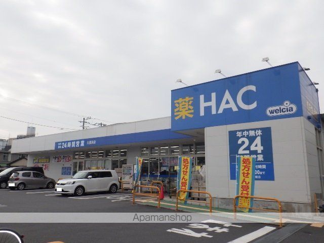 ドラックストア　ハックドラッグ久里浜店（ドラッグストア）まで940m