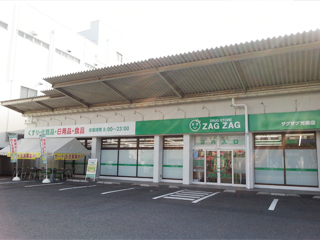 ドラックストア　ザグザグ光南店（ドラッグストア）まで44m