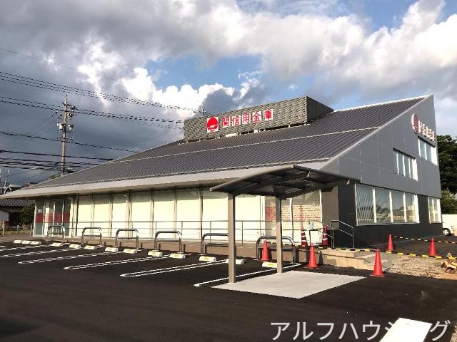 銀行　関信用金庫加茂野支店（銀行）まで1203m