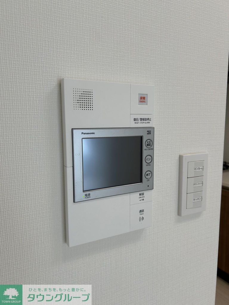 その他設備　設備