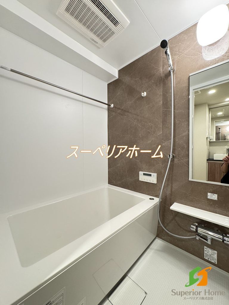 バス・シャワールーム