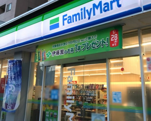 コンビニ　ファミリーマートアスロード横浜生麦店（コンビニ）まで381m