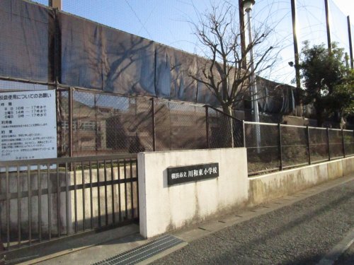 小学校　横浜市立川和東小学校（小学校）まで435m
