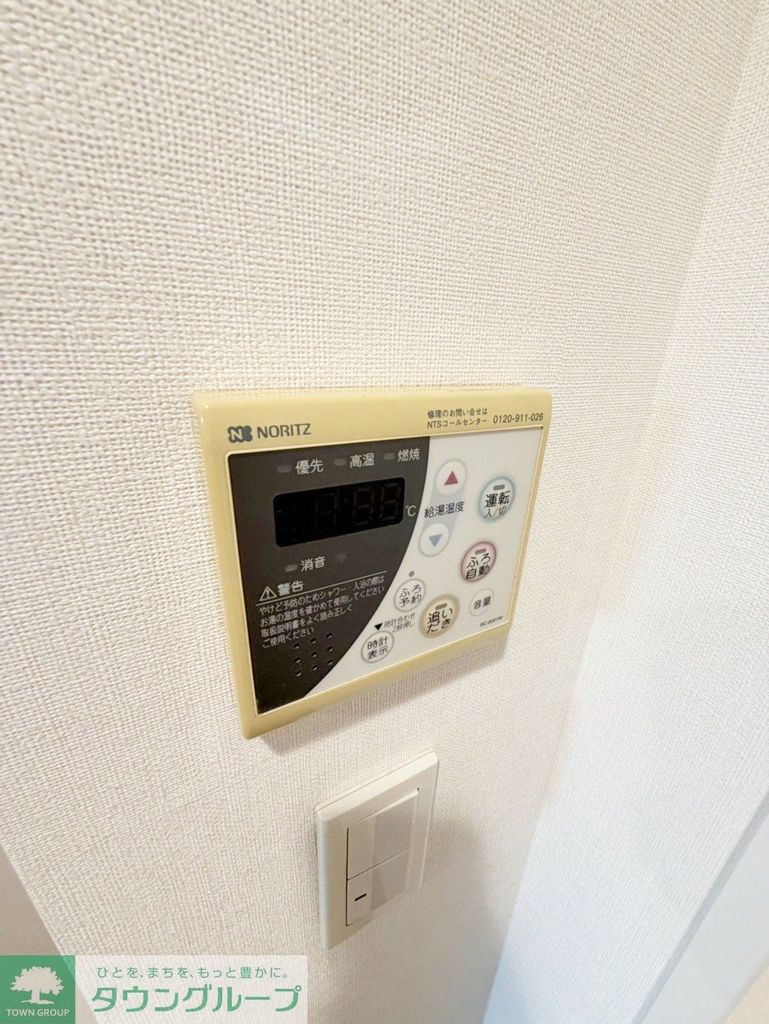 その他設備　設備