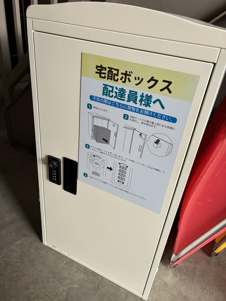 上久保ハイツのその他写真