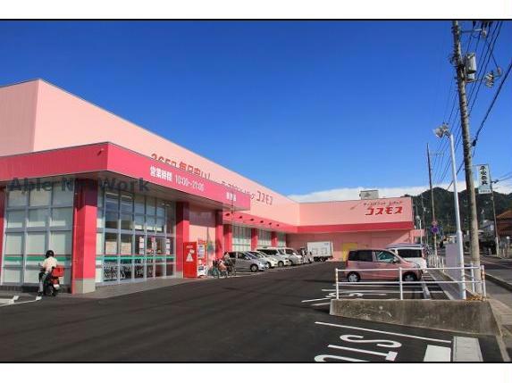 ドラックストア　ディスカウントドラッグコスモス熊本嘉島店（ドラッグストア）まで1135m