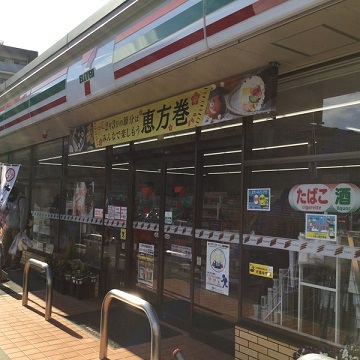 東急田園都市線 たまプラーザ駅 徒歩15分 3階建 築34年の周辺写真