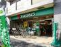 スーパー　ミニコープ祖師谷店（スーパー）まで350m