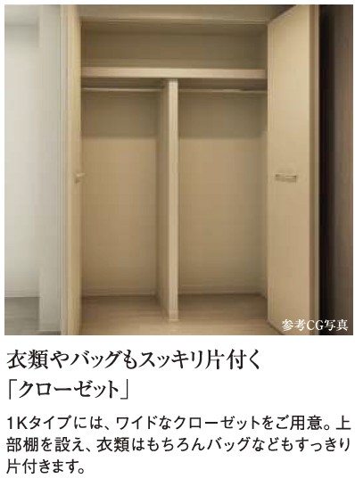 収納　大きなスペースがあり、収納には困りません