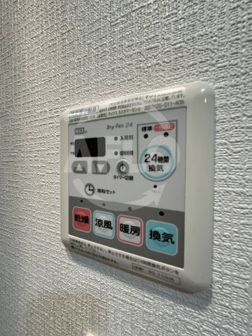 その他設備　レジュールアッシュ心斎橋リュクス　浴室乾燥機