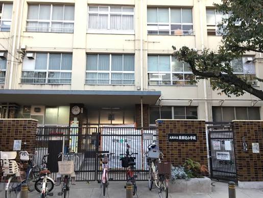 小学校　東田辺小学校（小学校）まで659m
