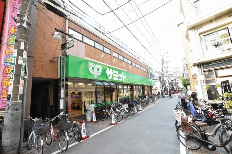 スーパー　サミット　西小山店（スーパー）まで1159m