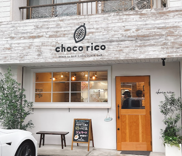 飲食店　choco rico(チョコ リコ)（飲食店）まで573m