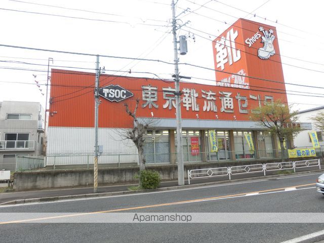 その他　靴流通センター（その他）まで691m