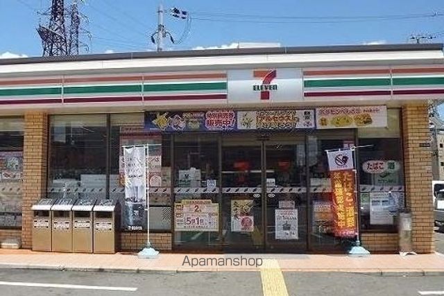 レオパレスセブンスヒルIIIプラスのその他写真