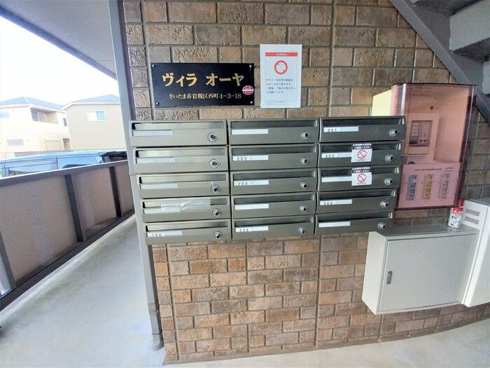 その他共有部分