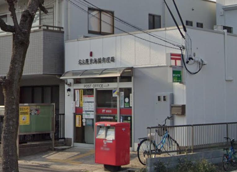 郵便局　名古屋東海橋郵便局（郵便局）まで1828m