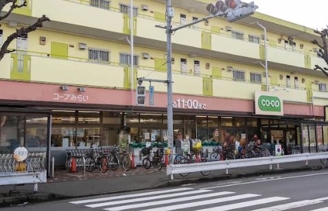 スーパー　コープみらいコープ国分寺店（スーパー）まで795m