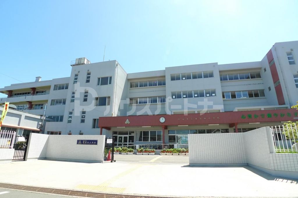 小学校　流山市立西深井小学校（小学校）まで920m