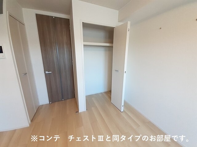 収納　イメージ