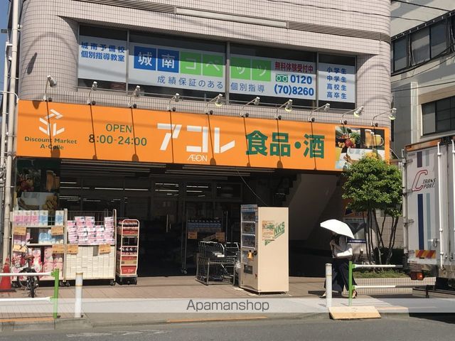スーパー　アコレ蓮根店（スーパー）まで801m