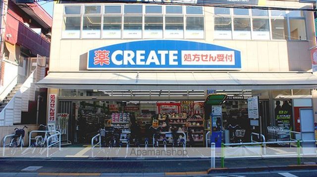 ドラックストア　クリエイトＳ・Ｄ板橋蓮根店（ドラッグストア）まで1072m