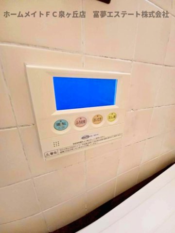 その他設備　浴室リモコン