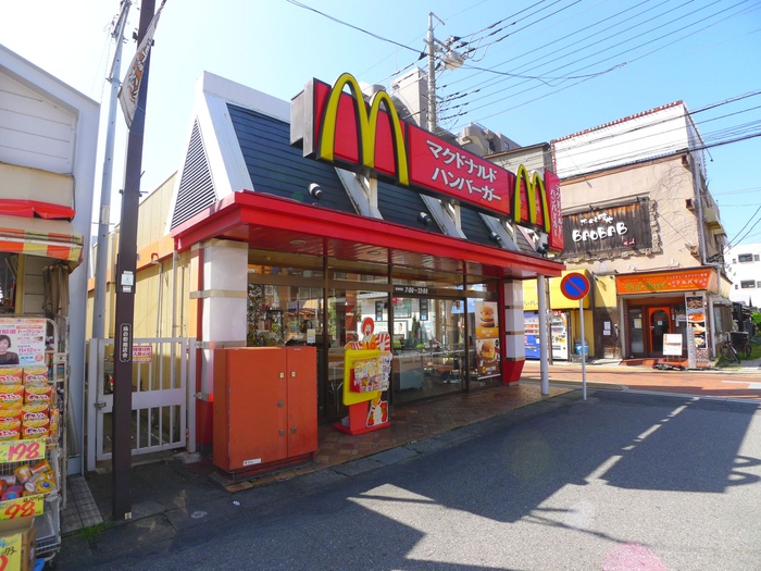 飲食店　マクドナルド（飲食店）まで238m