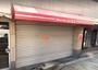 スーパー　１００円ショップイージー矢田駅前店（スーパー）まで1233m