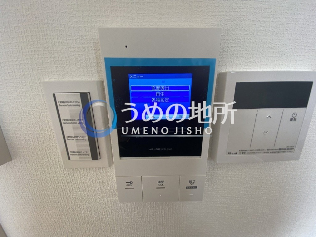 セキュリティ　TVモニターフォン